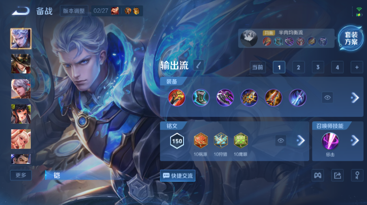 WZQM4258900王者荣耀账号详情图10 WZQM4258900王者荣耀账号详情图10