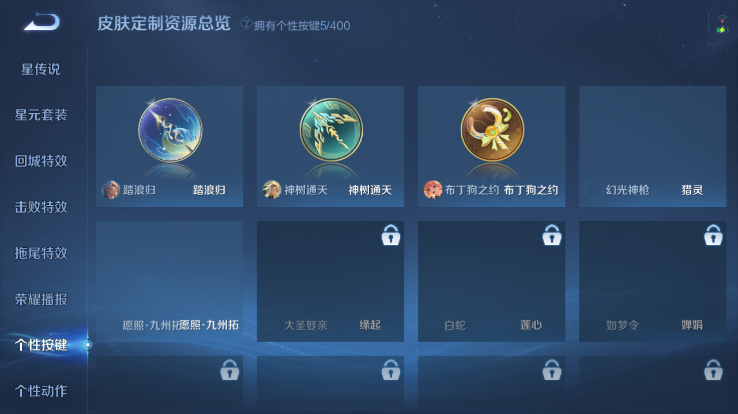 WZQM4258882王者荣耀账号详情图9 WZQM4258882王者荣耀账号详情图9