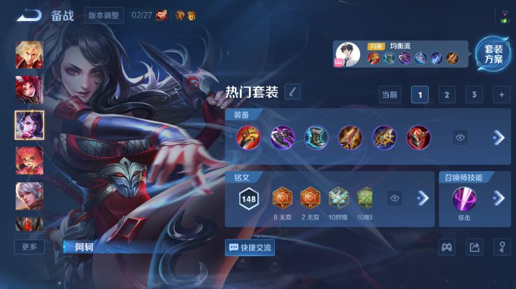 WZQM4258882王者荣耀账号详情图4 WZQM4258882王者荣耀账号详情图4