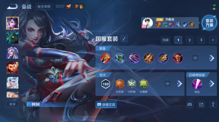 WZQM4261345王者荣耀账号详情图9 WZQM4261345王者荣耀账号详情图9