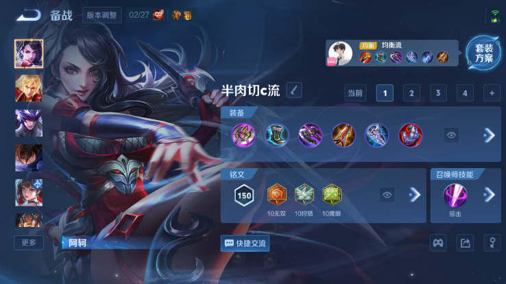 WZQM4256539王者荣耀账号详情图6 WZQM4256539王者荣耀账号详情图6