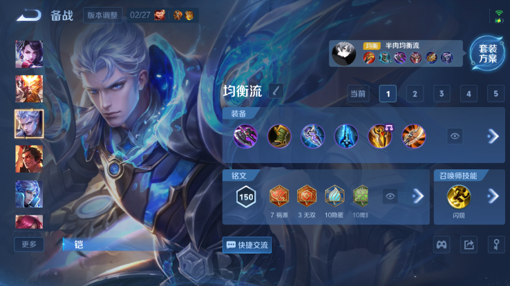 WZQM4256527王者荣耀账号详情图13