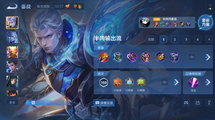 WZQM4256520王者荣耀账号详情图14