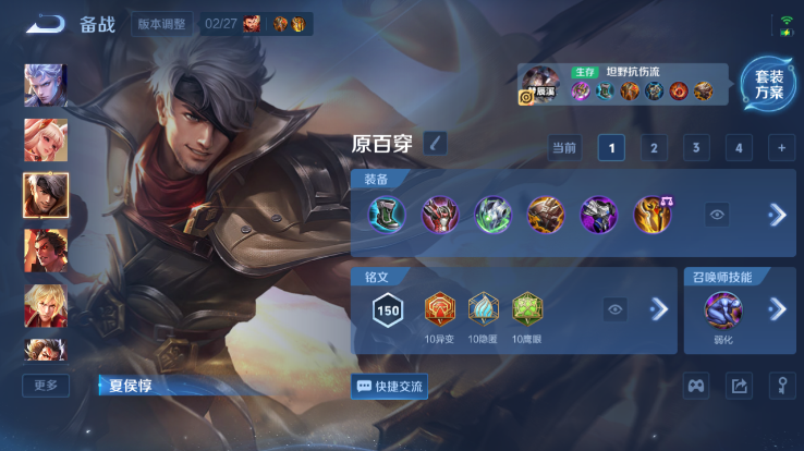 WZQM4258806王者荣耀账号详情图7 WZQM4258806王者荣耀账号详情图7