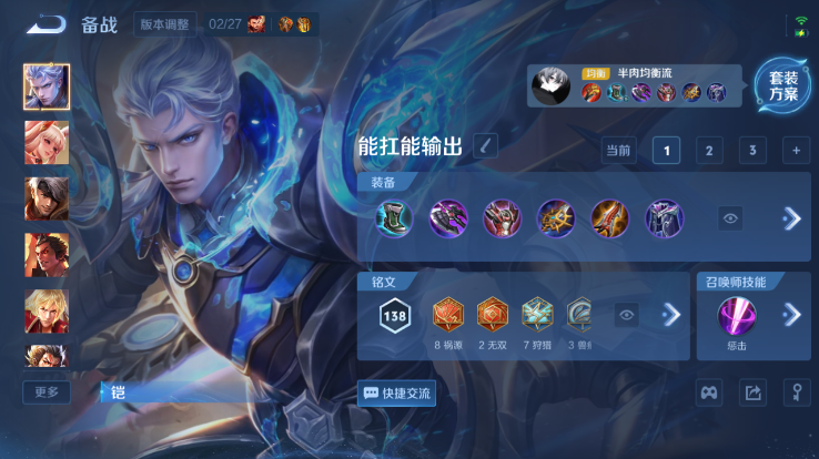 WZQM4258806王者荣耀账号详情图12 WZQM4258806王者荣耀账号详情图12