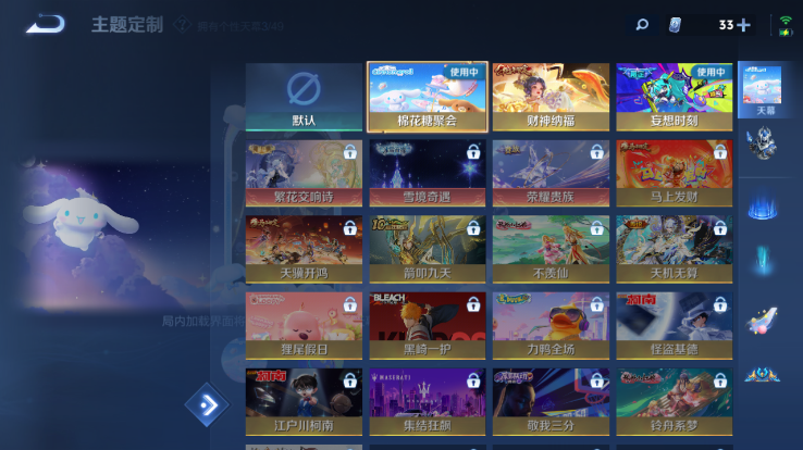 WZQM4261331王者荣耀账号详情图8