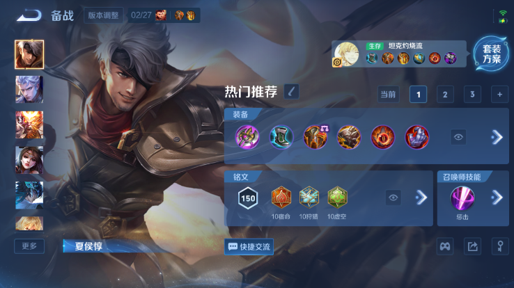 WZQM4261331王者荣耀账号详情图13