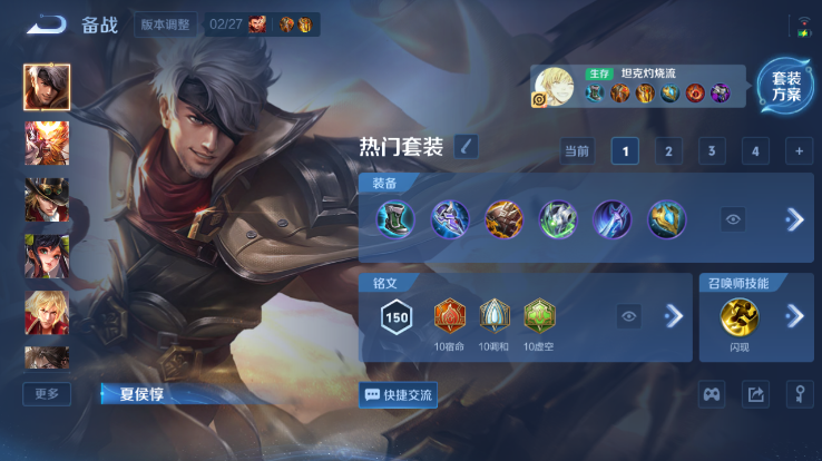 WZQM4258802王者荣耀账号详情图10