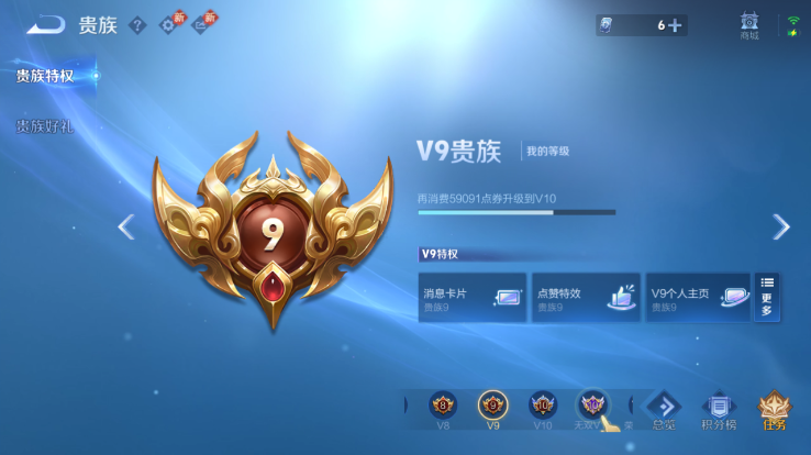 WZQM4258798王者荣耀账号详情图8