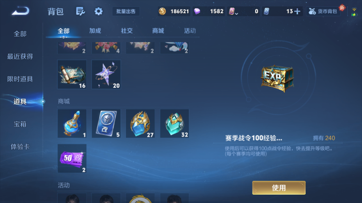 WZQM4258796王者荣耀账号详情图3 WZQM4258796王者荣耀账号详情图3