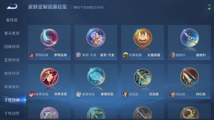 WZQM4258796王者荣耀账号详情图13 WZQM4258796王者荣耀账号详情图13