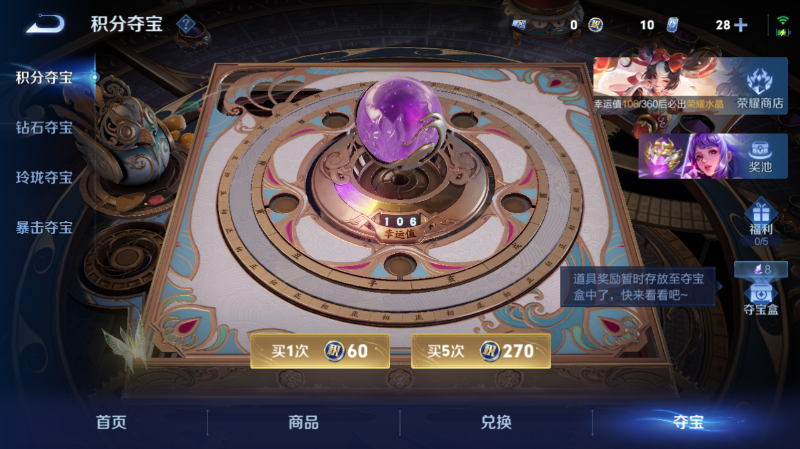 WZQM4261304王者荣耀账号详情图11