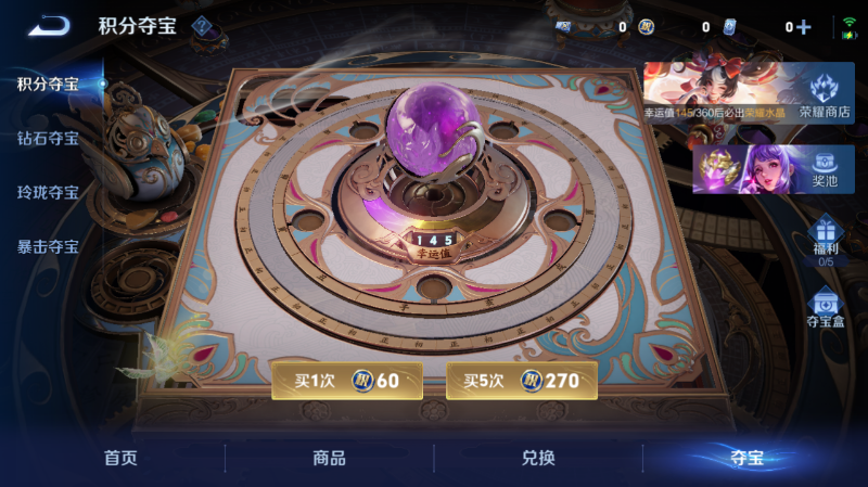 WZQM4261326王者荣耀账号详情图10