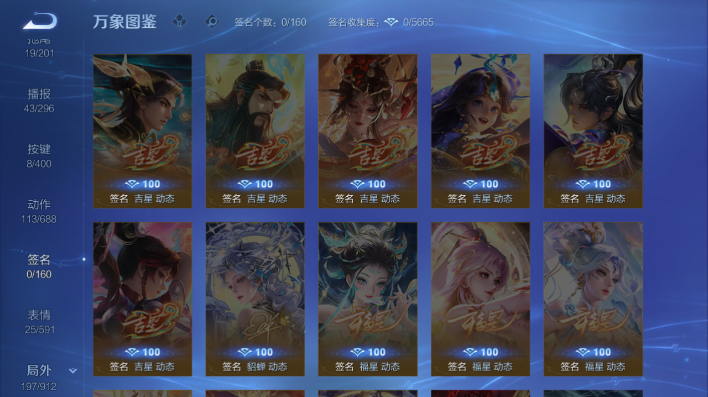 WZQM4261321王者荣耀账号详情图13 WZQM4261321王者荣耀账号详情图13