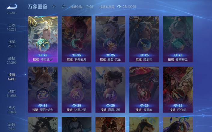 WZQM4261309王者荣耀账号详情图12