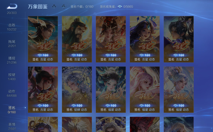 WZQM4261309王者荣耀账号详情图9