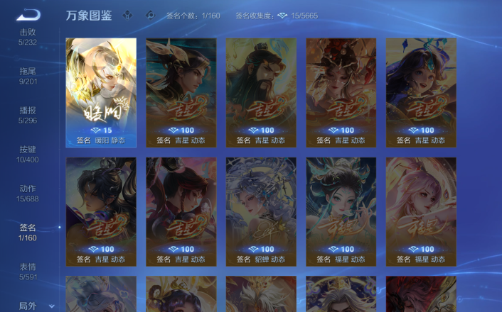 WZQM4261341王者荣耀账号详情图6