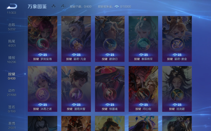 WZQM4258917王者荣耀账号详情图4