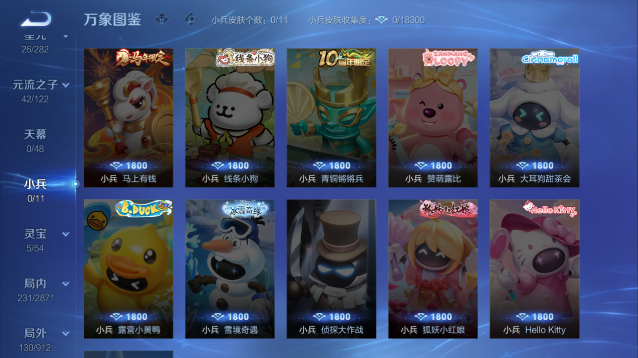 WZQM4261262王者荣耀账号详情图9