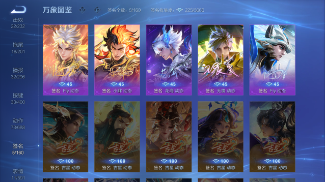 WZQM4261262王者荣耀账号详情图11