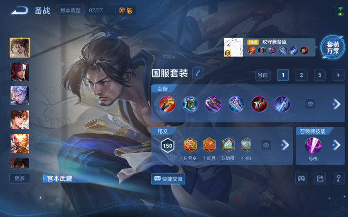 WZQM4261231王者荣耀账号详情图5 WZQM4261231王者荣耀账号详情图5