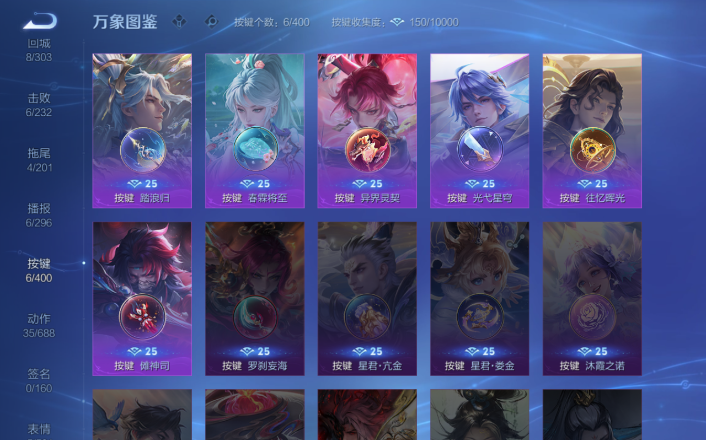 WZQM4261231王者荣耀账号详情图15 WZQM4261231王者荣耀账号详情图15