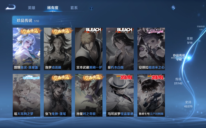 WZQM4261231王者荣耀账号详情图10 WZQM4261231王者荣耀账号详情图10