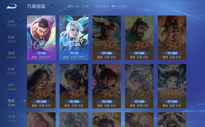 WZQM4261250王者荣耀账号详情图7