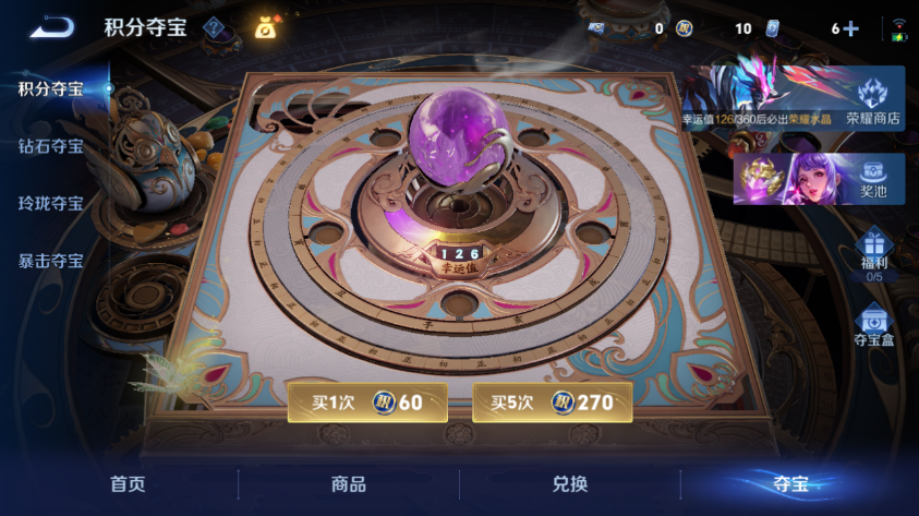 WZQM4261277王者荣耀账号详情图14