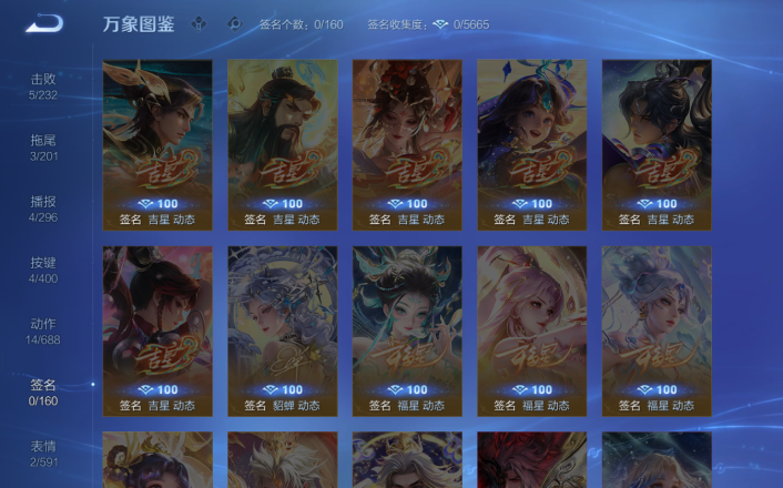 WZQM4261246王者荣耀账号详情图10 WZQM4261246王者荣耀账号详情图10