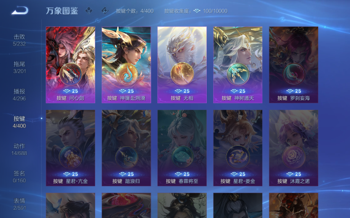 WZQM4261246王者荣耀账号详情图9 WZQM4261246王者荣耀账号详情图9