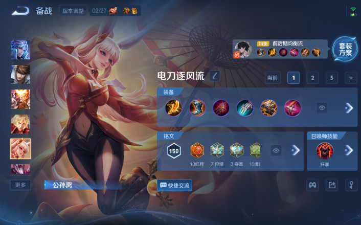 WZQM4261246王者荣耀账号详情图14 WZQM4261246王者荣耀账号详情图14