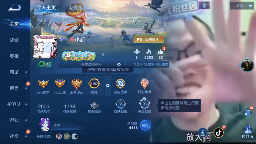 WZQM4261303王者荣耀账号详情图6 WZQM4261303王者荣耀账号详情图6