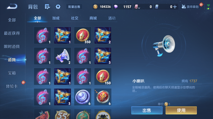 WZQM4266076王者荣耀账号详情图8