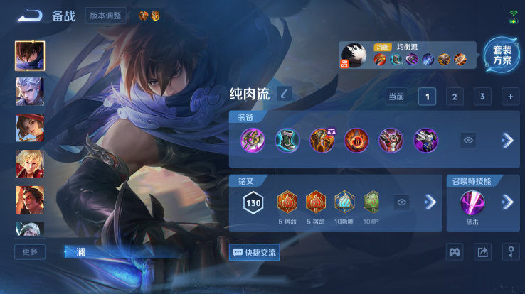 WZQM4263781王者荣耀账号详情图10