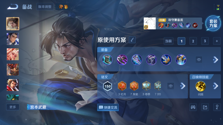 WZQM4266088王者荣耀账号详情图11