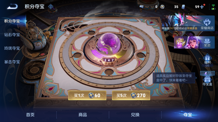 WZQM4266088王者荣耀账号详情图7