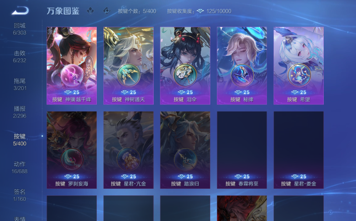 WZQM4266132王者荣耀账号详情图12