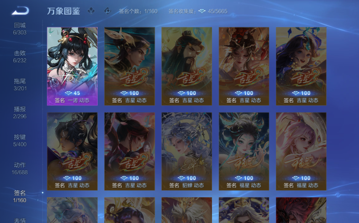 WZQM4266132王者荣耀账号详情图7