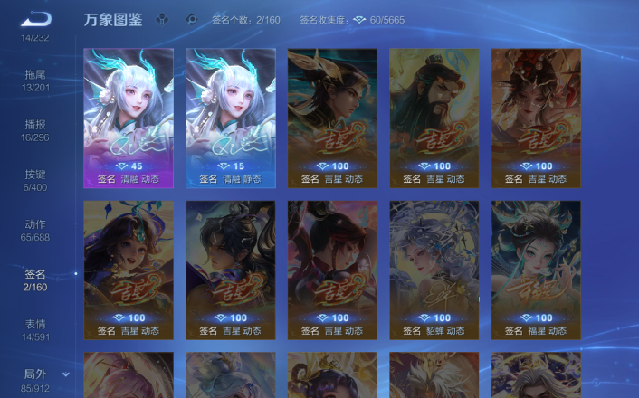 WZQM4266121王者荣耀账号详情图12