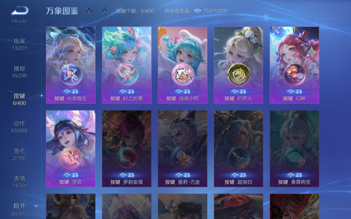 WZQM4266121王者荣耀账号详情图10