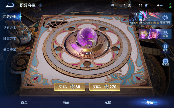 WZQM4266121王者荣耀账号详情图13