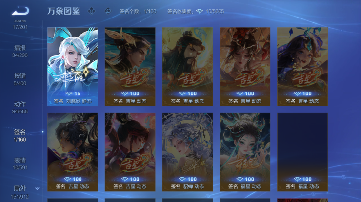 WZQM4266129王者荣耀账号详情图8