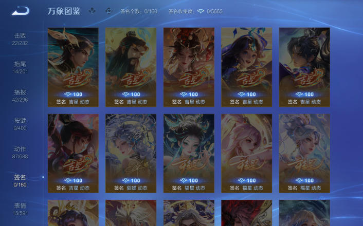 WZQM4266142王者荣耀账号详情图7