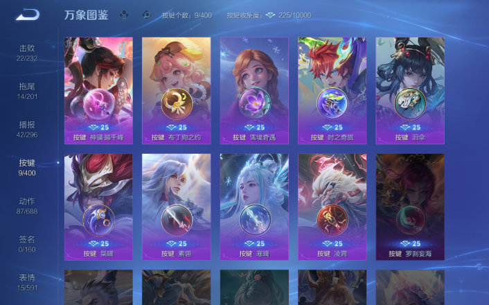 WZQM4266142王者荣耀账号详情图9