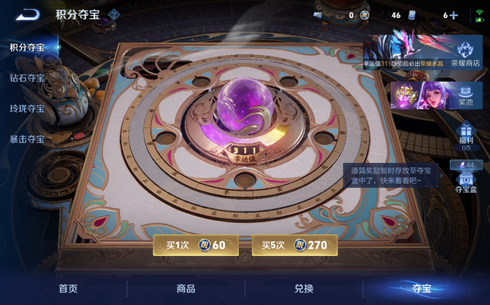 WZQM4266142王者荣耀账号详情图11