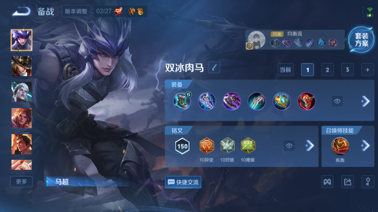 WZQM4268634王者荣耀账号详情图12 WZQM4268634王者荣耀账号详情图12