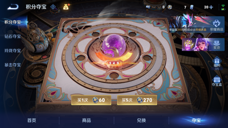 WZQM4268634王者荣耀账号详情图11 WZQM4268634王者荣耀账号详情图11