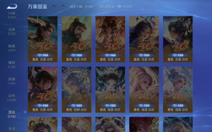 WZQM4266190王者荣耀账号详情图5