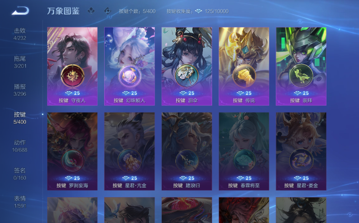 WZQM4268768王者荣耀账号详情图7